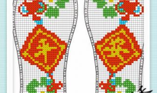 鞋垫子十字绣爱心什么颜色好看 十字绣鞋垫花样图纸