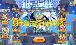 洛克王国魔法先锋队 洛克王国魔法先锋队