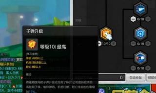 冒险岛游侠怎样加点 冒险岛海盗怎么加点